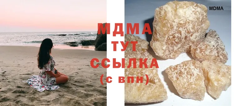 маркетплейс какой сайт  Нытва  MDMA Molly 